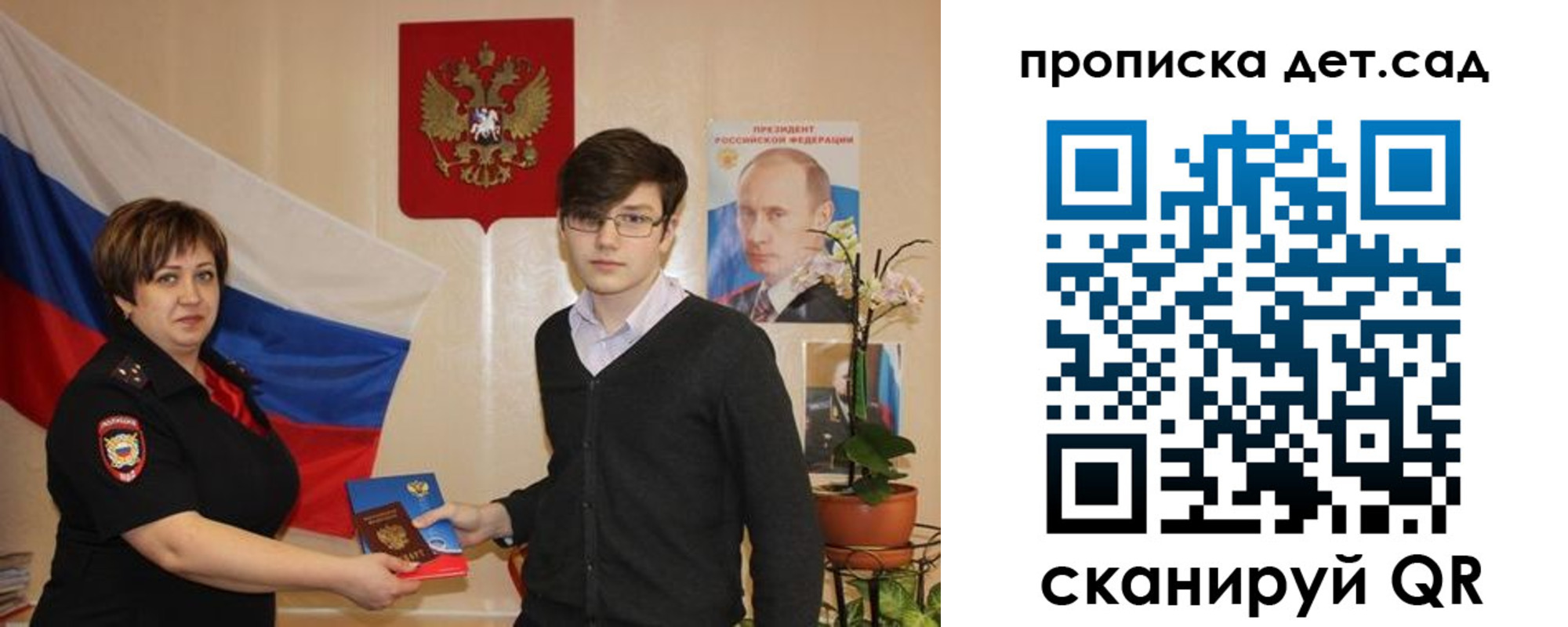 прописка поиск в Людиново