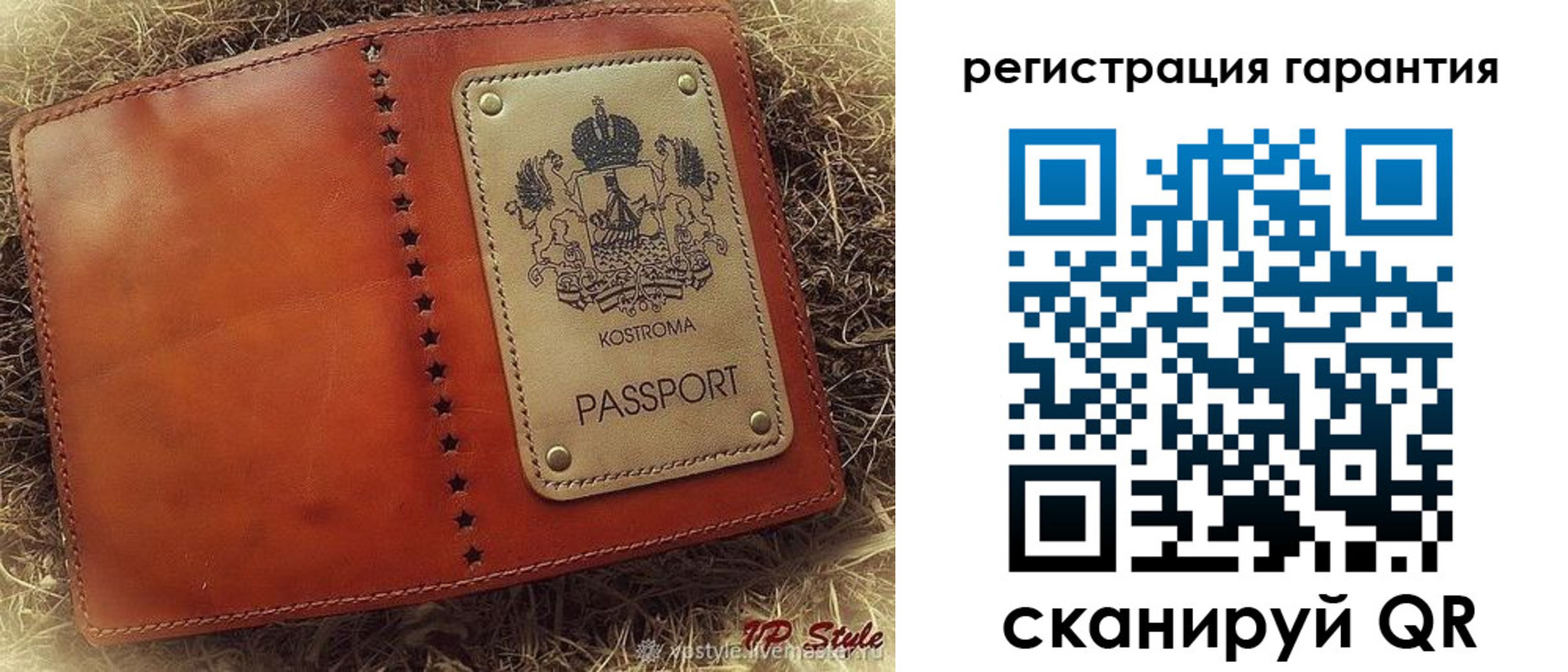 прописка регистрация в Людиново