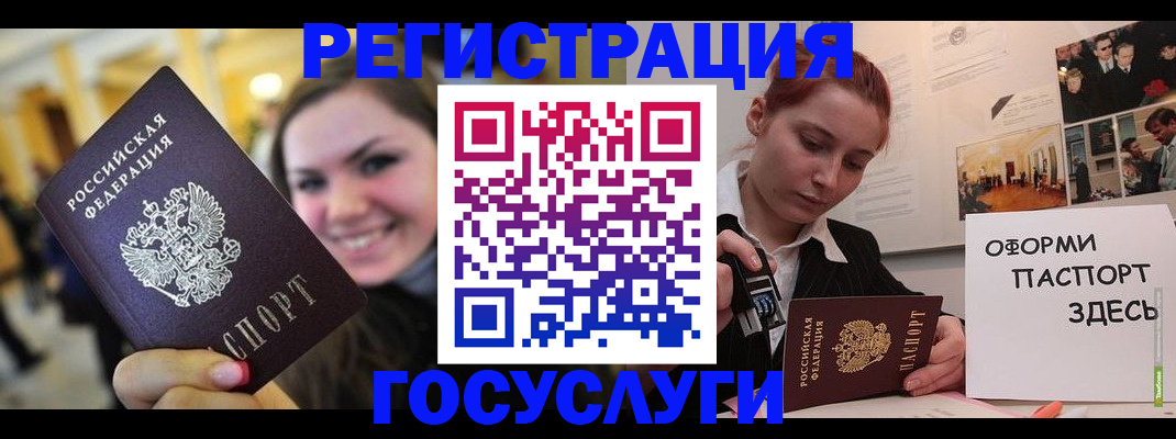 прописка от собственника в Людиново