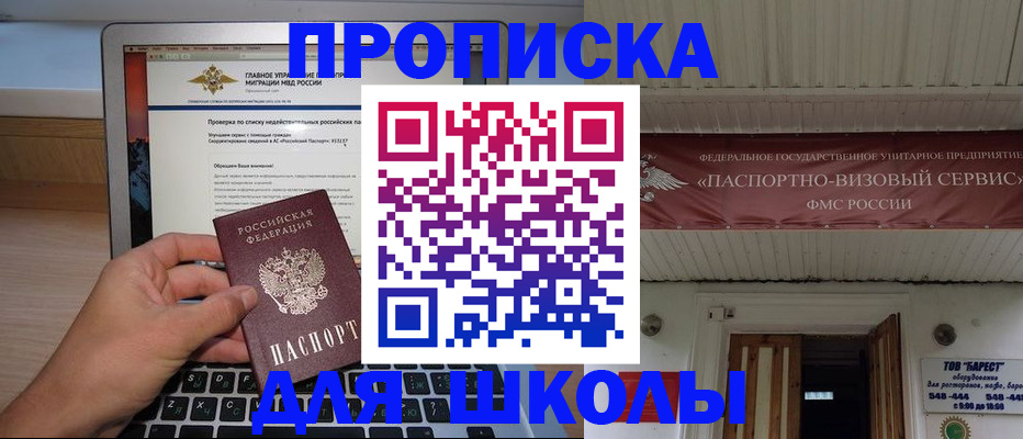 временная регистрация гарантия в Людиново